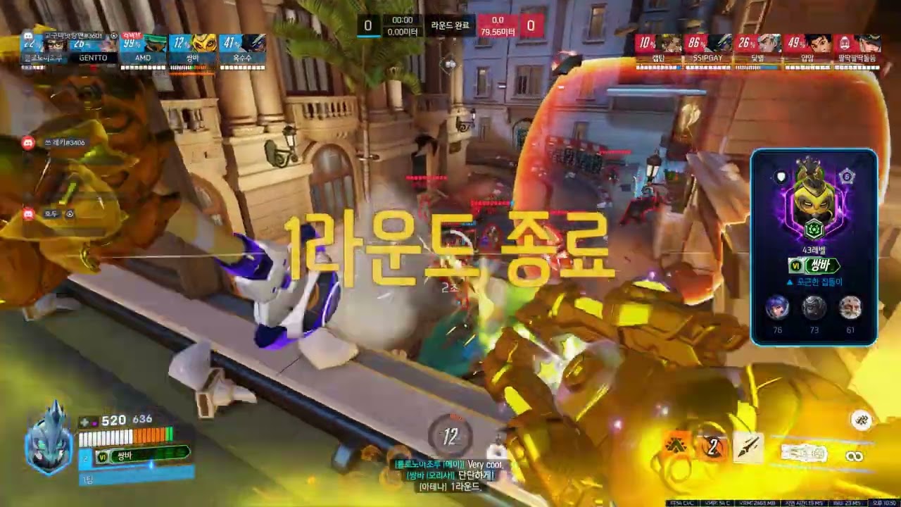 어른이 리그 2경기 맨인블루 vs 케바캡