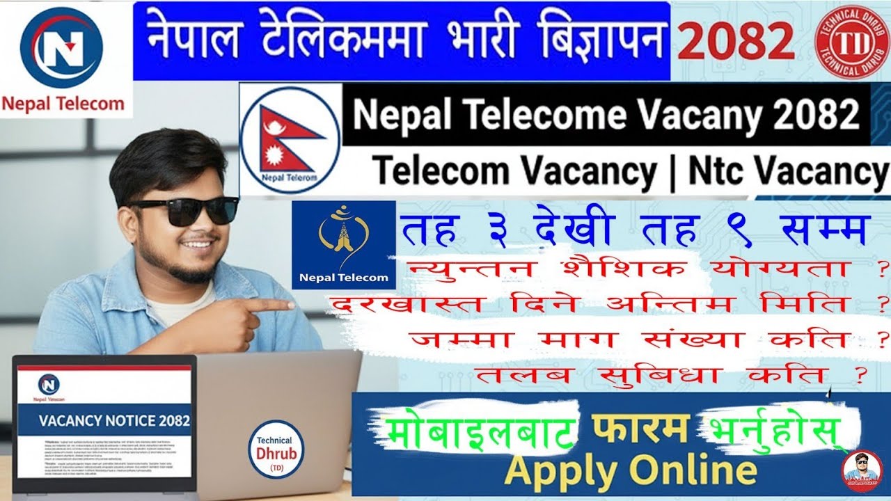 How to Apply NTC Vacancy 2082 Online ! Nepal Telecom Jobs for SEE/+2 /Bachelor 