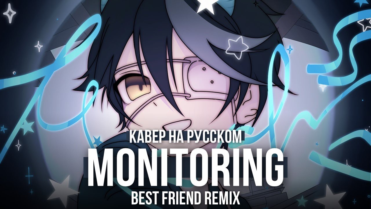 Monitoring (モニタリング) Best Friend Remix ★ Ketoshi (RUS cover)