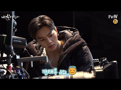 [마지막 메이킹] 박인환x송강 날아오른 순간♥ 굿바이 사제듀오, 굿바이 나빌레라#나빌레라 | Navillera EP.12