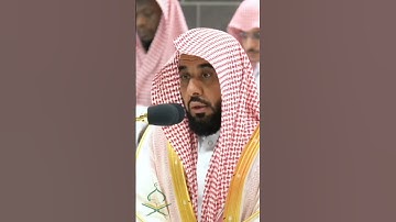 تلاوة جميلة لإمام مكة حافظ عبدالله الجهني بصوت رائع 😚 #تلاوات #عبدالله_الجهني #makkah #kaba