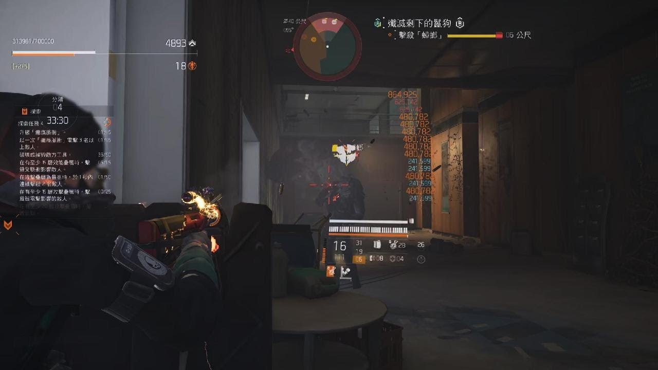 [The Division 2]TU27電容追悼核心力量：Solo銀行總部 T4 - YouTube