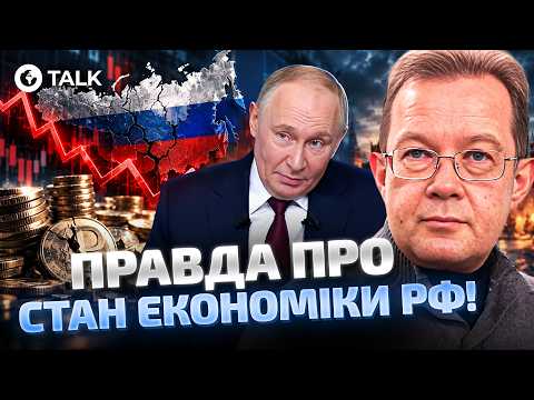 💥 RUSSIA'S ECONOMY IS CRACKING! Pendzyn explains HOW MUCH LONGER Russia can fight? | OBOZ.UA