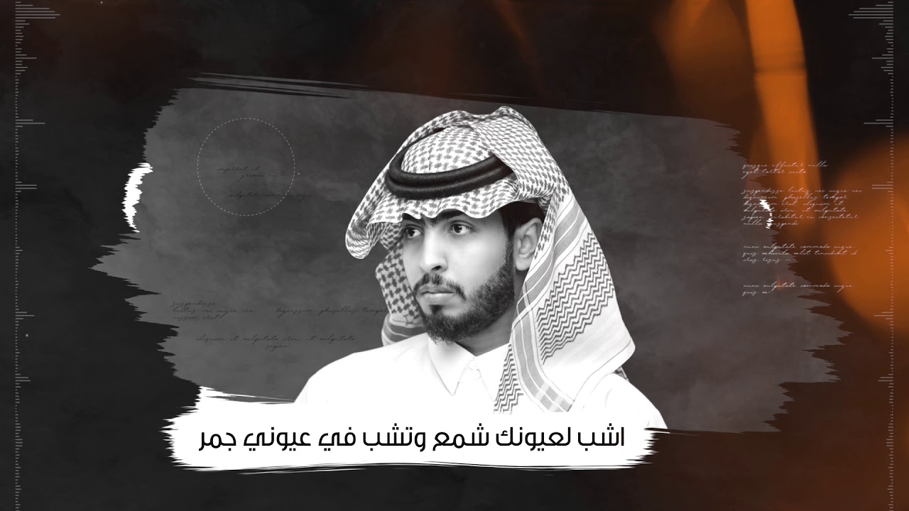 ممدوح الشدادي - غلطة عمر (حصرياً) | 2019