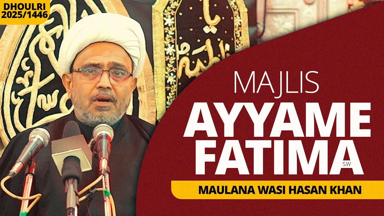 Ayyam E Fatima Majlis 2025 | Maulana wasi Hasan Khan sb