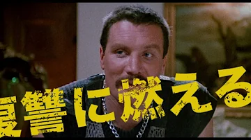 تحميل コマンドー 名言 تحميل コマンドー 名言