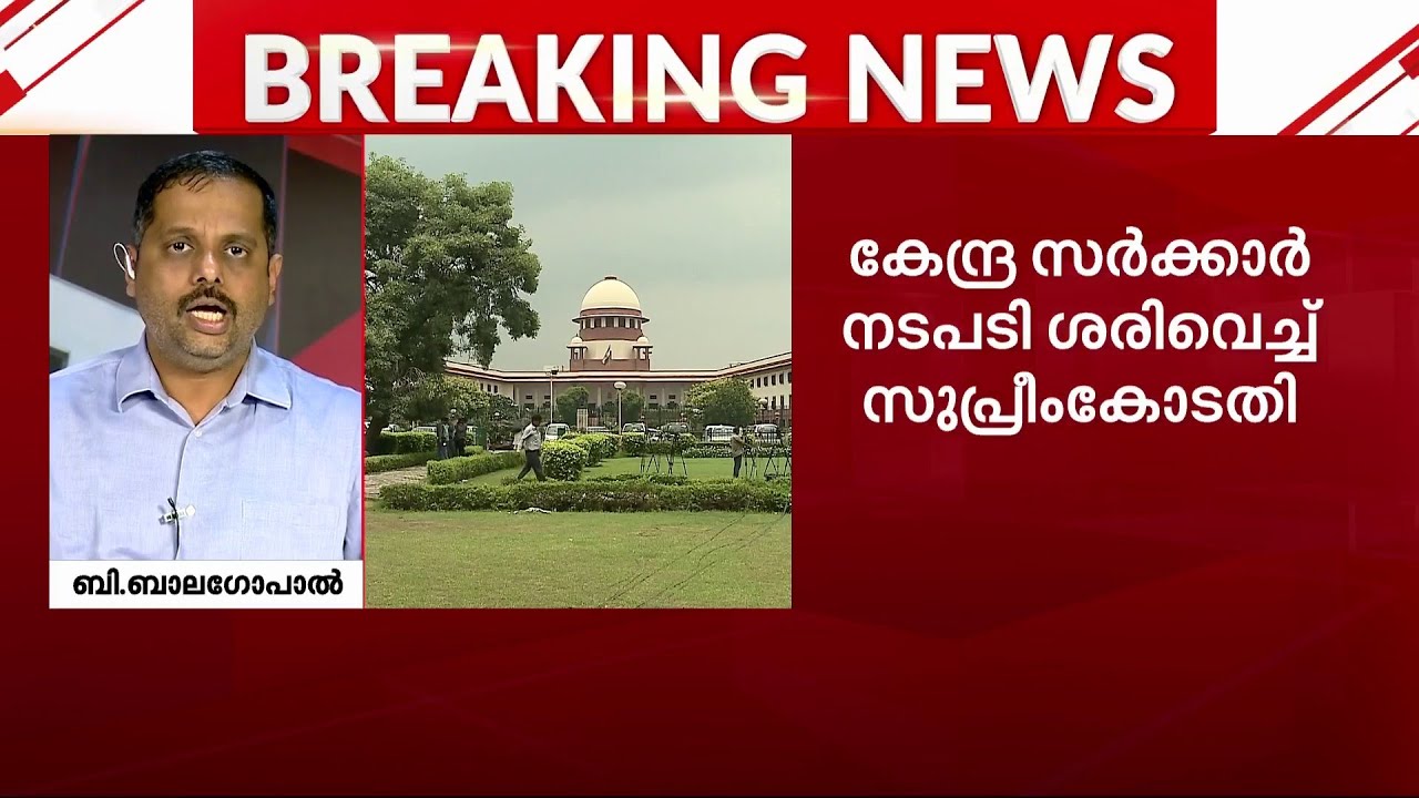 Youtube Mathrubhumi News Live