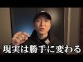 NASAも注目。現実が勝手に変わる自己組織化の仕組み
