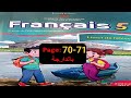 كراسة اللغة الفرنسية المستوى الخامس الصفحة 70 71
