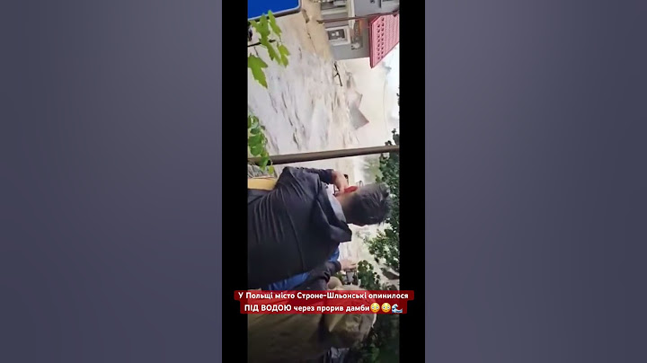 Одне з міст Польщі – ПІД ВОДОЮ😱🌊 Прорвало дамбу #польща #негода #повінь #дамба #європа