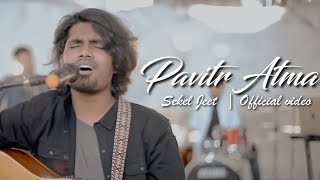 Video voorbeeld van "Pavitra Aatma | Sekel Jeet | Lyrics & Chords Video | 2021"