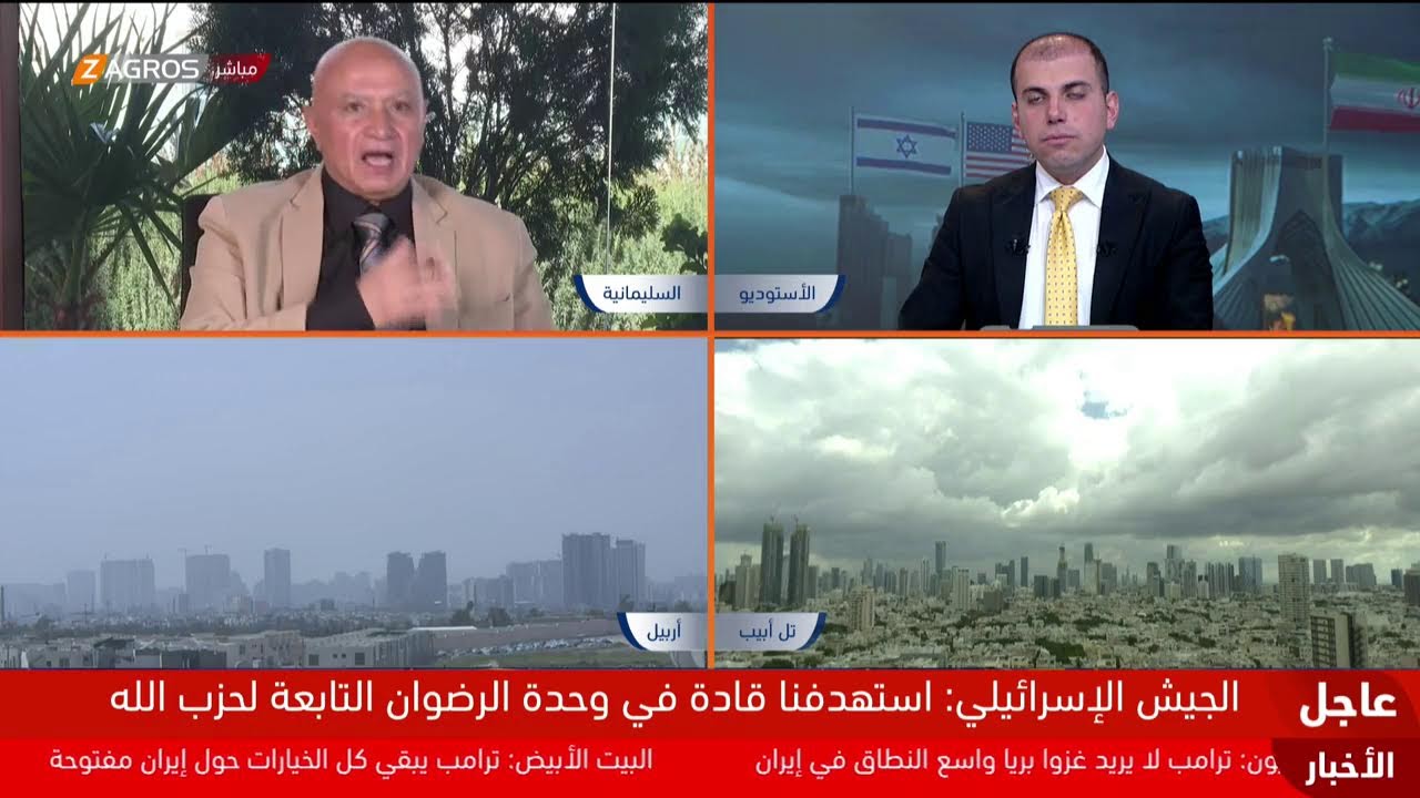 تغطية مستمرة من زاكروس لليوم الثامن من الحـ.ـرب الدائرة