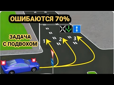 По какой траектории разрешается повернуть налево?