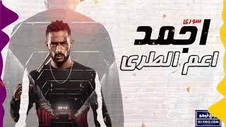 مهرجان سبع فركات 2018
