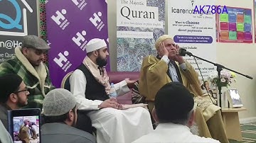 نهاوند روووعة | سورة مسد | الشيخ أحمد نعينع