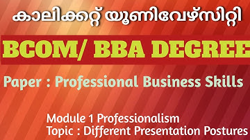 Presentation Postures | Bcom/BBA Degree | Professional Business Skills | Calicut University
