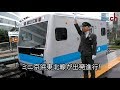 安全守る!ミニ京浜東北線
