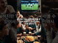 TV = 시간 낭비? 아니죠! 제대로 활용하면 최고의 지식 창고!