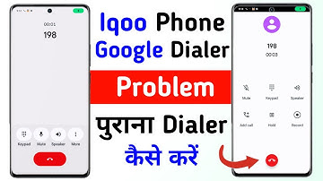 iqoo google dialer problem solution | iqoo phone dialer new update problem | iqoo