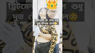 chest pain 😱 #shorts #ytshorts #pain #funny #desiboy #youtubeshorts #trendingsong #trending #viral
