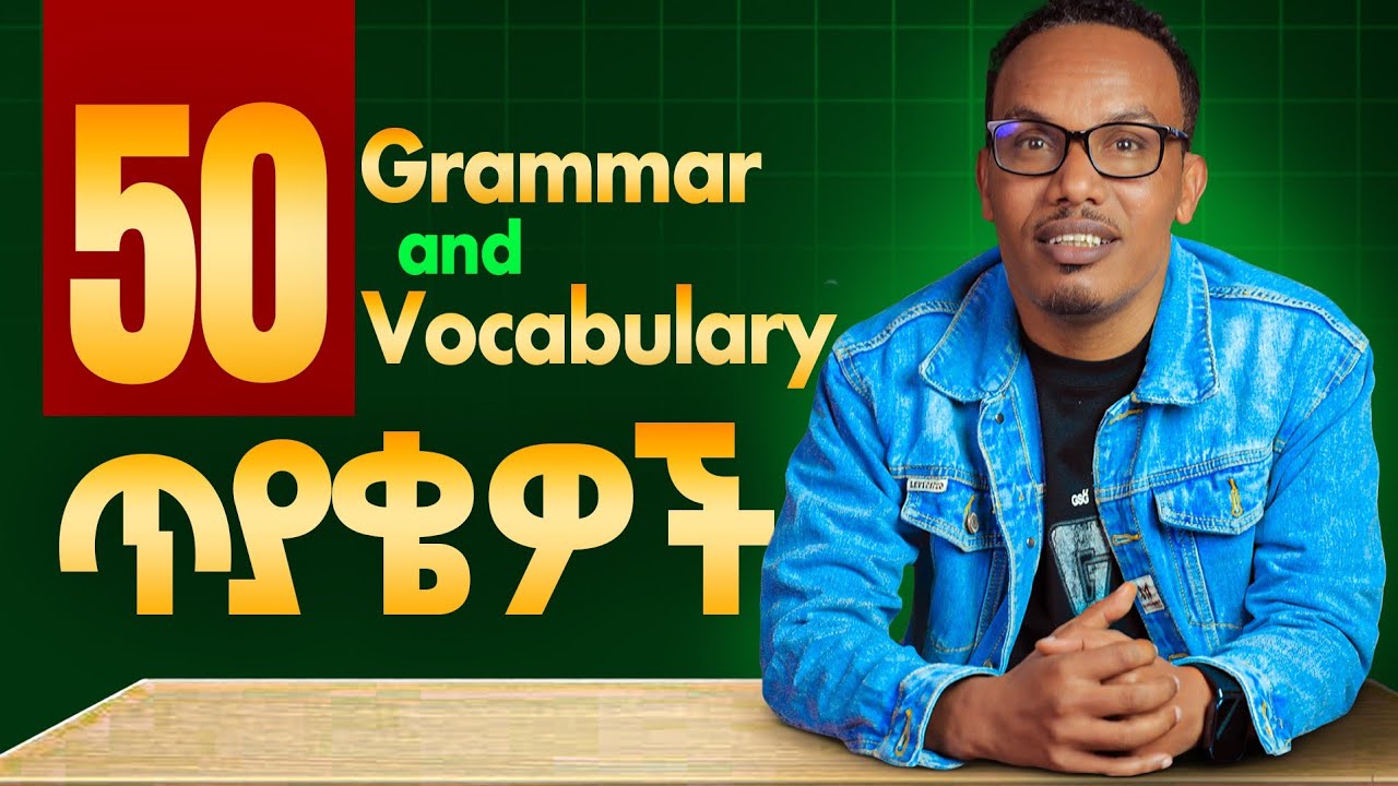 50 вопросов по грамматике и лексике