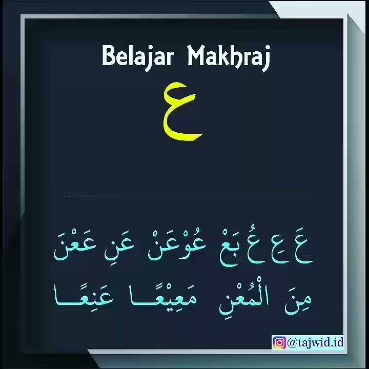 Belajar Makhraj Huruf 'ain