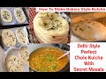 How to make bakery style kulcha at home  delhi famous chole  kulche ki recipe