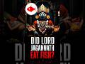 Did Lord Jagannath Eat Fish? #watchwithshivam #shorts #jagannath