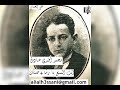 محم د أفندي صادق أنت الممن ع يا رشا حسنك علي الحساني محم د أفندي صادق أنت الممن ع يا رشا حسنك علي الحساني