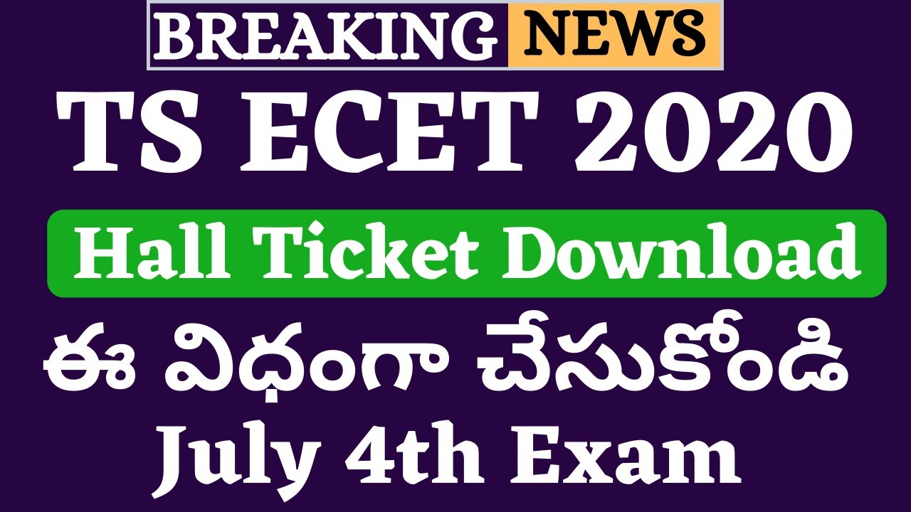 TS ECET 2020 Hall Ticket | TS ECET Hall Ticket 2020 Download