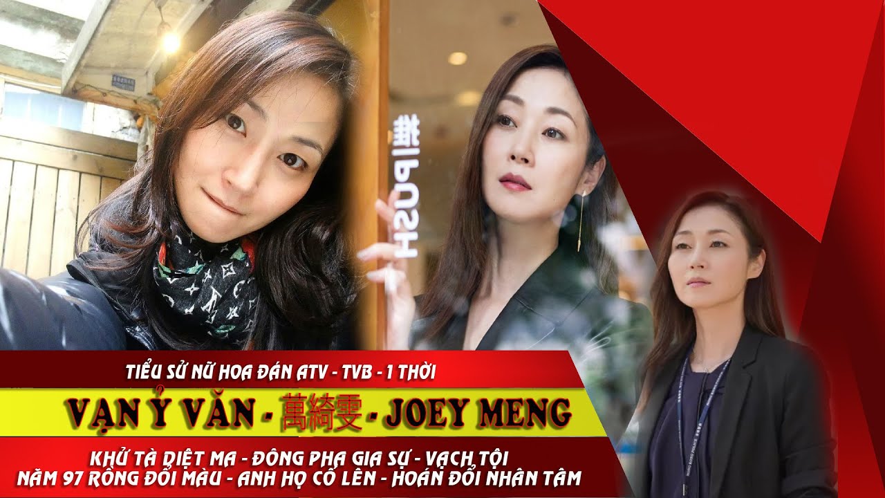Tiểu sử nữ Hoa Đán ATV TVB - Vạn Ỷ Văn 萬綺雯 | Joey Meng... - youtube