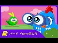 ロッティードッティーチキン ミニ - バード ウォッチング