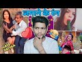 जमाने के रंग | Reel Roast | instagram reels roast | Legend Rajnikant