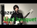 GazettE Last bouquet