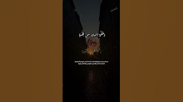 #اسلام_صبحي (وَإِذَا رَأَیۡتَ ثَمَّ رَأَیۡتَ نَعِیمࣰا وَمُلۡكࣰا كَبِیرًا..) #سورة_الانسان