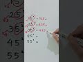Multiplication Tips and Tricks Math | Crazy Math Hack | Fast & Easy#mathematics #mathtricks #shorts