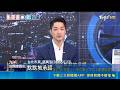 蔣萬安喊不上凱道爛命一條掀波！服務處接紅外線槍殺恐嚇電話警逮1人｜三立新聞LIVE