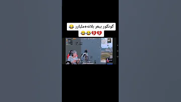 بعرات بلانه مليار مع كنكور 