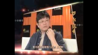 牛博网创始人(founder CEO)罗永浩:职场人如何省时、省钱、高效的充电-HD高清