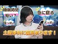 声優土屋李央への偏見に答えてみた...！
