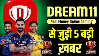 Dream11 comeback 5 New Update | Dream11 today latest update screenshot 1