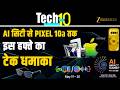 Tech Top 10: India AI Summit, सस्ता MacBook और Pixel 10a... जानें हफ्ते की 10 बड़ी खबरें.
