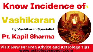 Incidence of vashikaran by No 1 Vashikaran Specialist Astrologer Pt. Kapil Sharma || Astrology ||