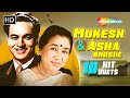 Top 10 Timeless Duets of Mukesh &amp; Asha Bhosle | Golden Melodies of Bollywood | सदाबहार गाने