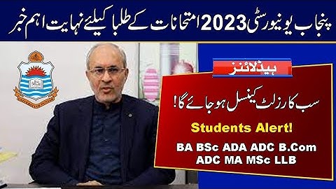Important Update for BA BSc B.Com ADA ADS ADC MA MSc LLB Exams 2023| Punjab University