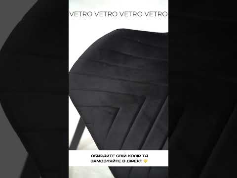 Стілець N-54 чорний велюр + чорний TM Vetro Mebel, видео 1