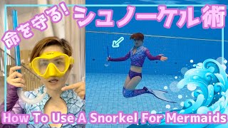 How to Use A Snorkel For Mermaids