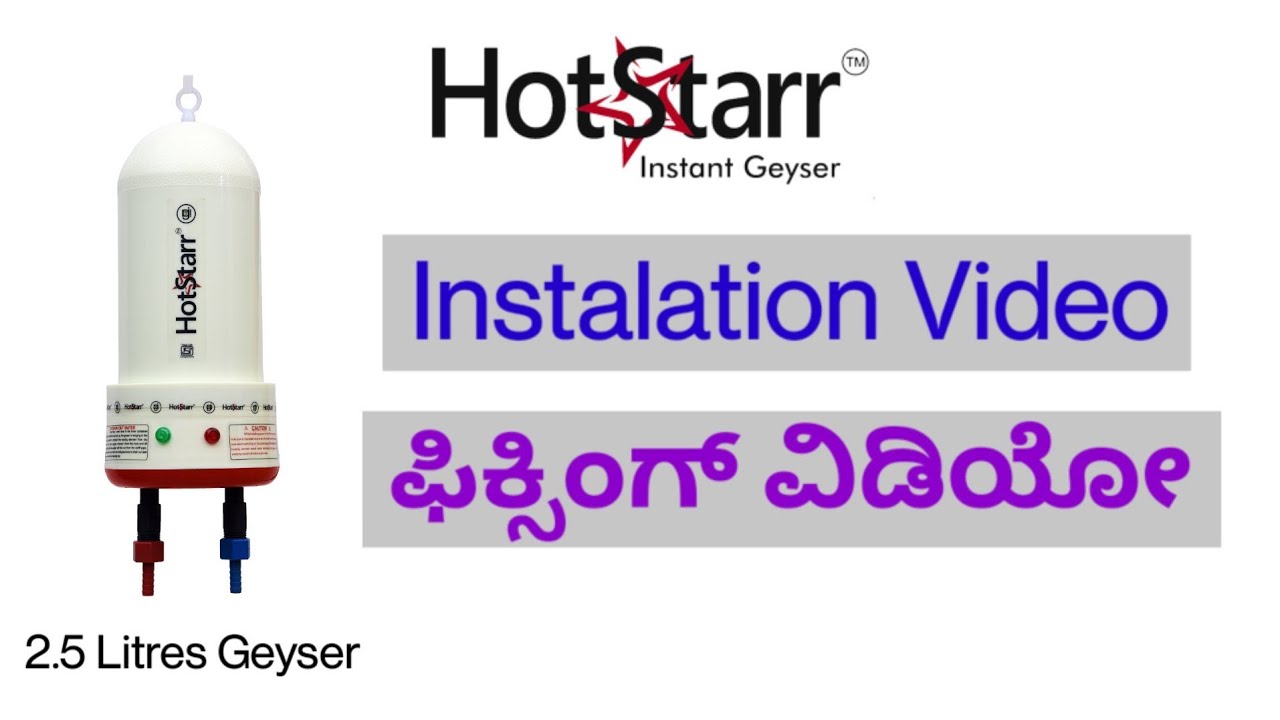 HotStarr 2.5 L Instant Water Geyser (HS 2.5 liter instant geyser, Yellow) |  Hotstarr