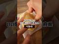 ドーナツにしたらいい感じになる都道府県ベスト5 #shorts #ドーナツ #diy #北海道 #料理