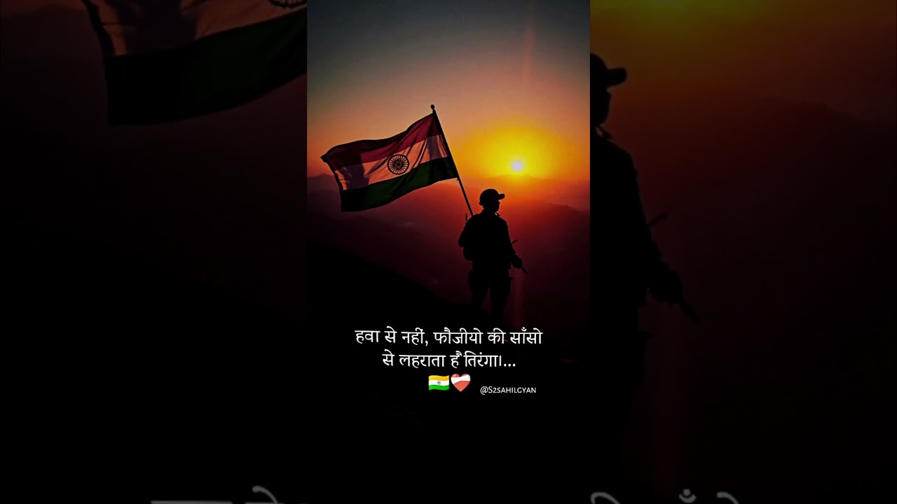 independence day quotes in hindi | motivational quotes in hindi 